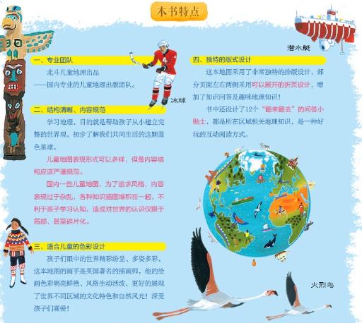 【超级宝妈】若家庭允许，建议早给孩子买这4种玩具，远离手机，越玩越聪明