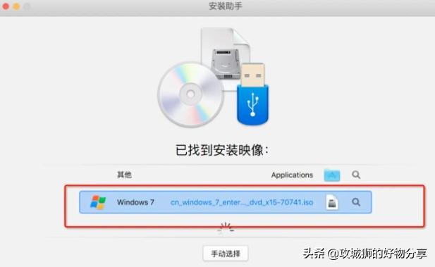 Mac Parallels Desktop 的安装使用介绍