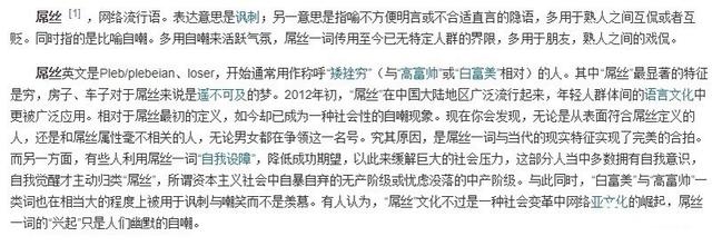 员工发表不当言论，小米道歉了！网友表示：有被冒犯到