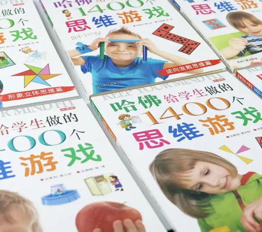 超级宝妈■哈佛研究发现：幼儿大脑一生只有3次发育高峰，错过可能影响学习