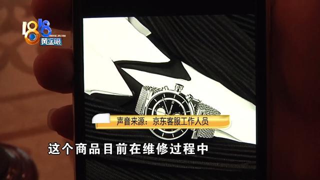 维修|手表寄去维修，为何二次维修？