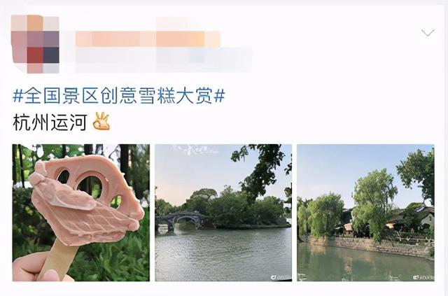雪糕|一上午就被抢空，这个雪糕火出圈！之后的剧情……哈哈哈哈哈