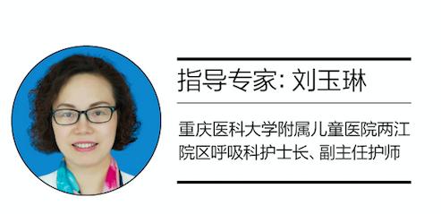 上游新闻：春季儿童哮喘高发 居家如何预防？