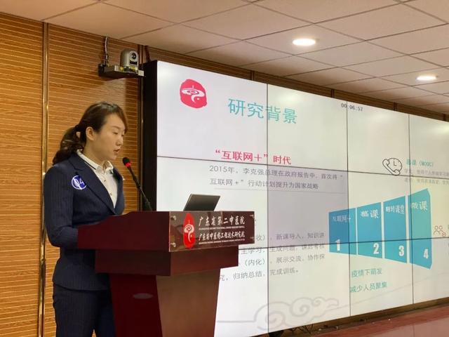 2020年广东省第二中医院第三届“护理创新大赛”成功举办