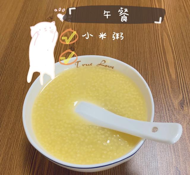[超级宝妈]【孕期饮食日记】2020.3.26——