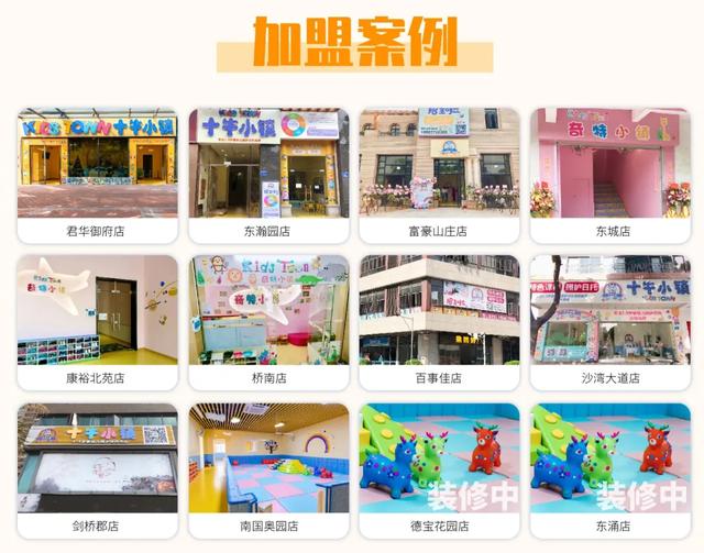你的育儿经■番禺本土托育品牌，2020年婴幼儿服务创业，又多一个热门选择！