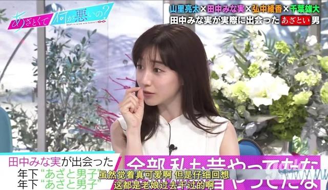 来了来了，霓虹这档教科书级别的鉴婊指南第二弹终于来啦电影工厂