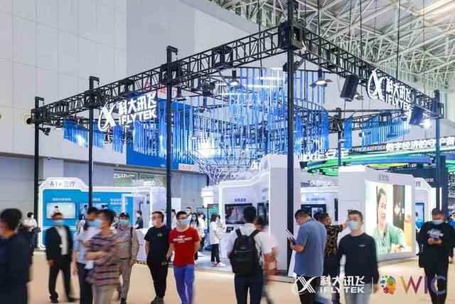 老人|科大讯飞刘庆峰：用人工智能关爱老年群体 让城市更有温度