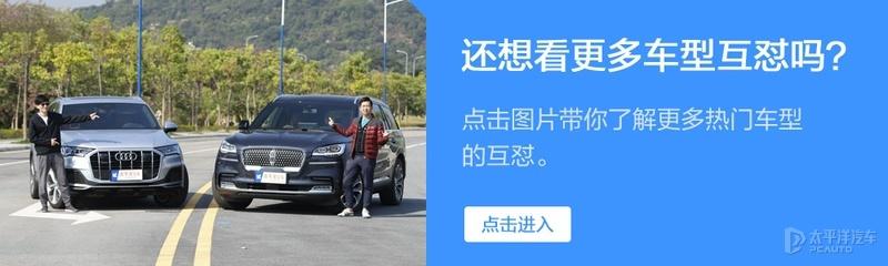 十五万的高端SUV，这两台车一定会看