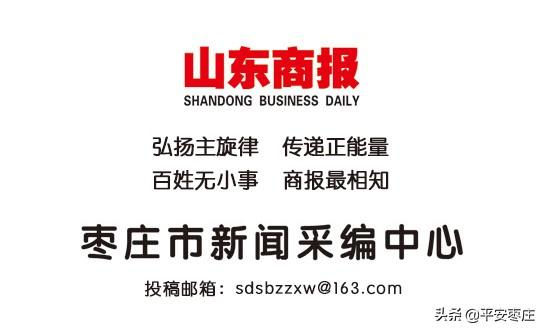 你的育儿经：薛城区常庄街道长江路幼儿园举行疫情防控演练
