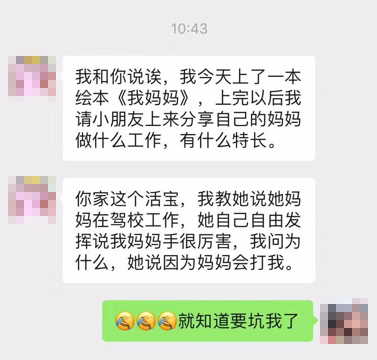 「文字上的青年」家有女宝，这件事越早知道越好