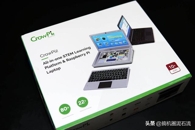 让人兴奋的儿童编程入门神器，CrowPi2壳乐派编程学习机