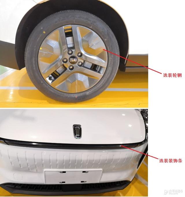 奔腾E05申报信息 又一款出行定制车