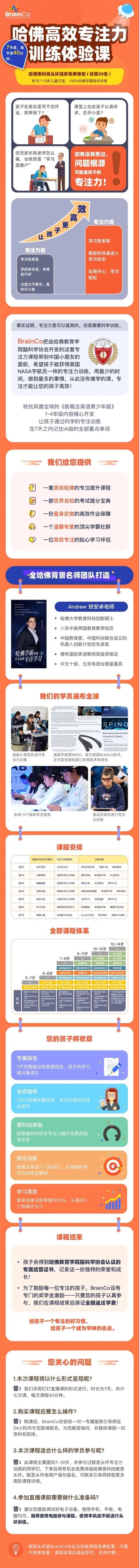 「你的育儿经」孩子缺乏专注力,可能是你的问题!家长朋友,快来自查