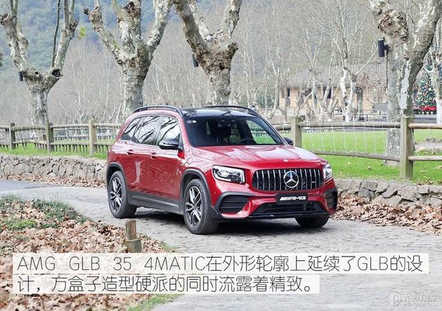 性能车也可以很舒适 试驾AMG GLB 35 4MATIC