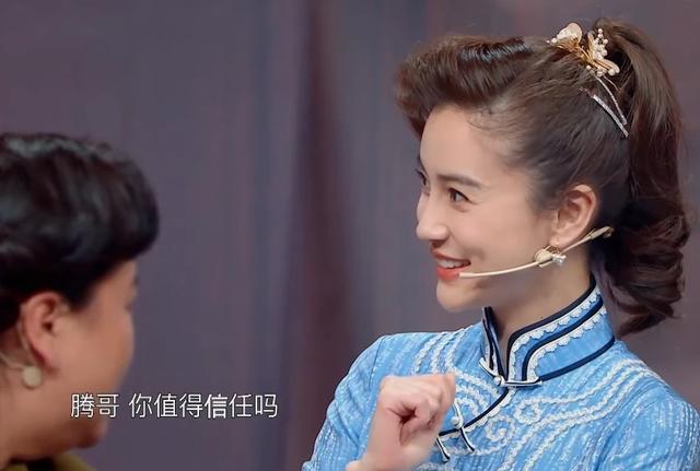 【fun娱乐】最近国内几位顶级流量明星在《王牌对王牌》翻车了