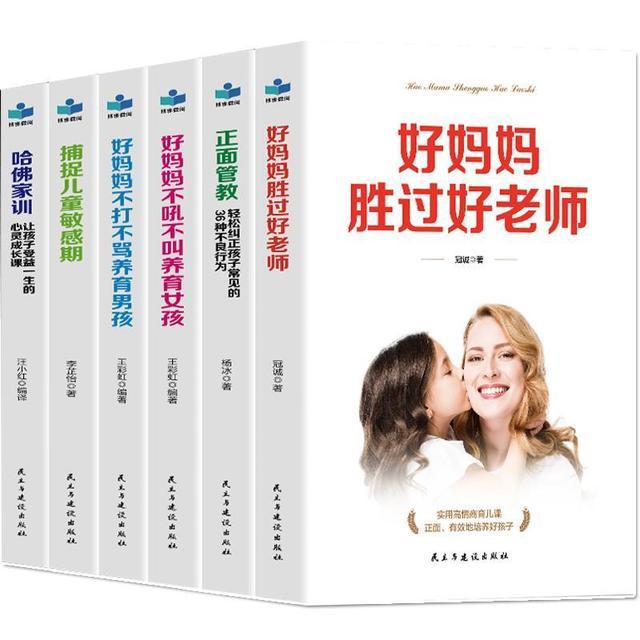「超级宝妈」李玫瑾：养育女孩，父母讲究4个养育原则，女儿未来阳光气质足！