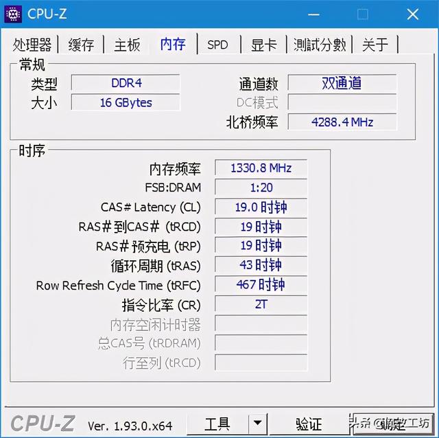 100元入门级4热管散热器可以发挥英特尔I9处理器全部性能吗