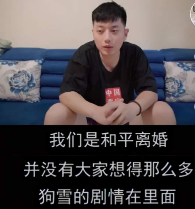 “就属你矫情？”网红奶爸带娃一年，最终却选择与妻子和平离婚