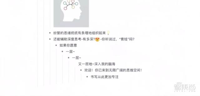 2021年互联网巨头第一仗！飞书开撕微信，阿里华为百度全都入局