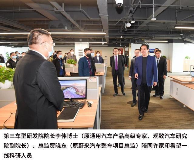 探秘恒大汽车“最强大脑”双重驱动助力恒驰成就新能源车界新霸