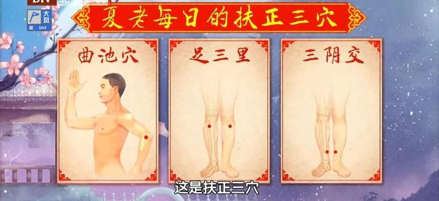 90岁名中医,每天午餐喝碗它,预防息肉、远离癌症,提高免疫力