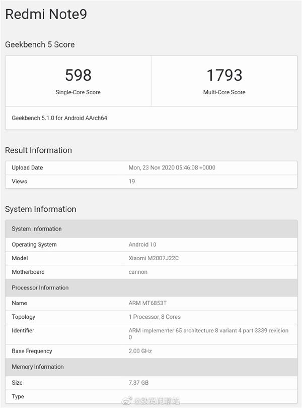 Redmi Note 9现身跑分网站：联发科天玑800U尘埃落定