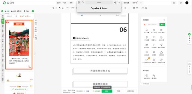 小编亲测一个月的6款APP！解锁高级功能稳定使用