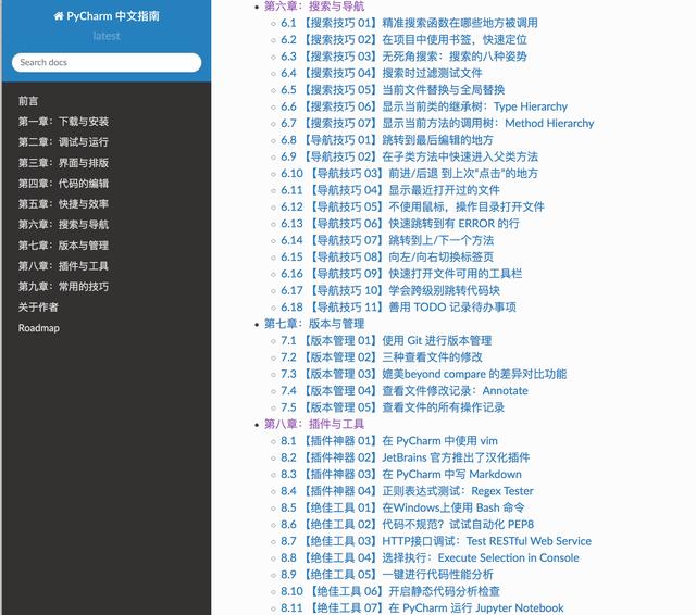 白学这么多年 Python？连泛型函数都不会写？