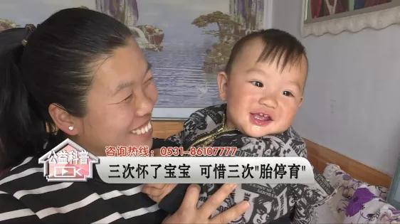 [超级宝妈]三次怀了宝宝，可惜三次“胎停育”