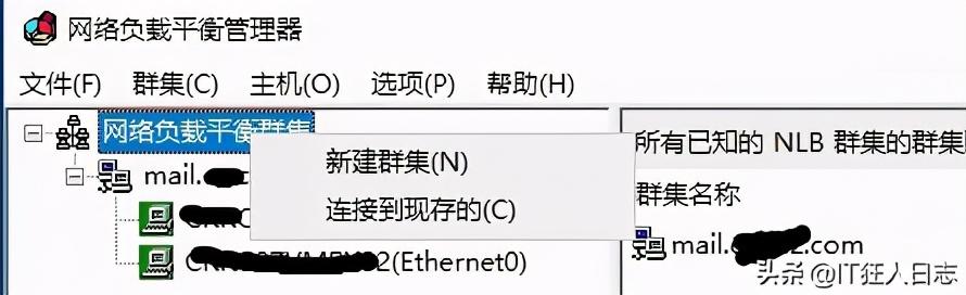 Exchange Server 配置DAG和NLB，实现双活