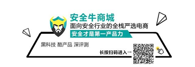 用算法打击恶意软件，网络安全公司Menlo Security融资1亿美元