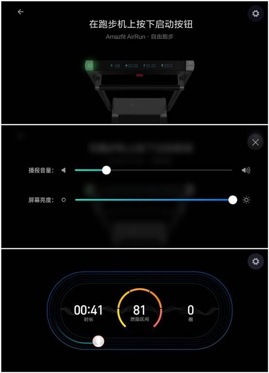 环球网■表厂华米出圈!华米Amazfit AirRun跑步机首发评测:5秒折叠、宅跑神器