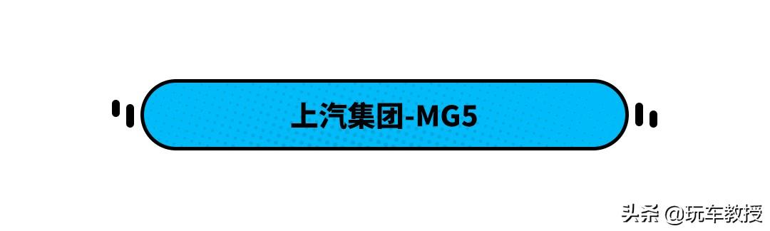 月薪3000元都能买，这些低负担好车最低才2.88万起