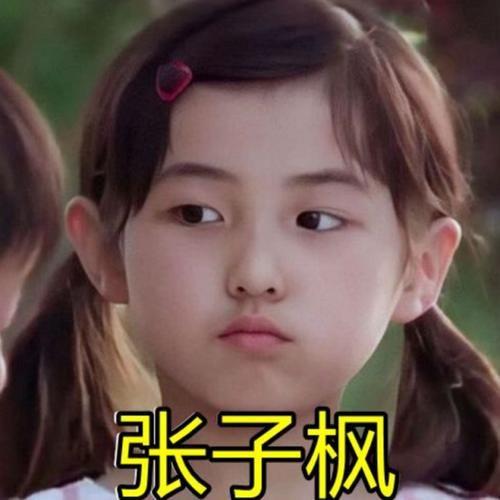 蜜糖|同样是童年照，杨幂甜美，欧阳娜娜可爱，看到赵丽颖：笑吐了