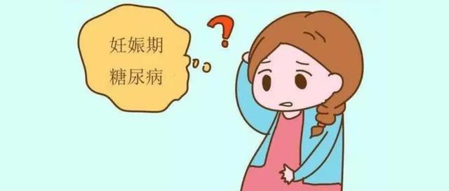 【超级宝妈】谨记这七点建议，降低二胎糖尿病风险