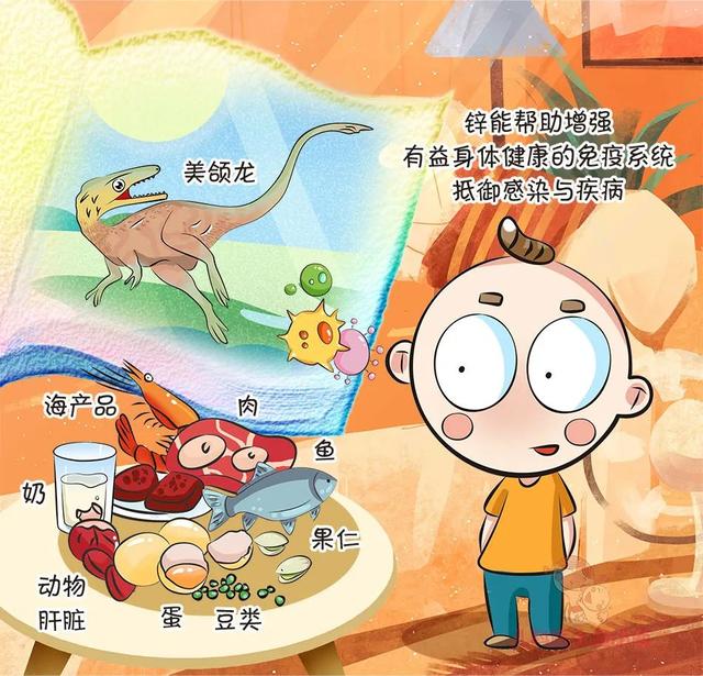 天空的彩虹|超有趣的营养绘本·小恐龙营养奇遇记，带宝宝学会好好吃饭