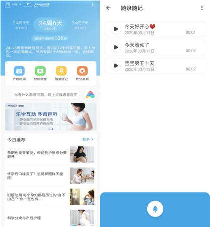 环球网：进口奶粉大玩跨界创新 关注首个AI智慧母婴平台