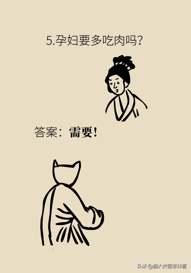 『你的育儿经』谁说螃蟹、雪糕、柿子孕妇不能吃！真正忌口的是这些