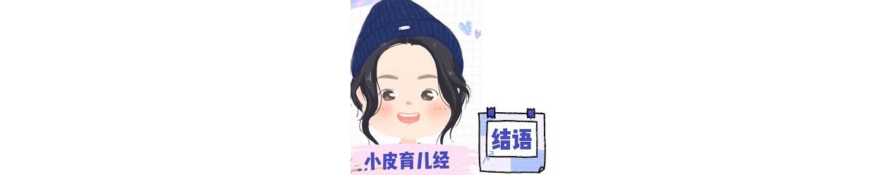 「你的育儿经」给娃制定的时间表总是作废，只因墨菲定律在作怪，3步带你出困局