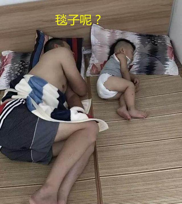 「你的育儿经」宝宝和爸爸睡姿神同步，简直是复制粘贴，网友：一看就是亲生的