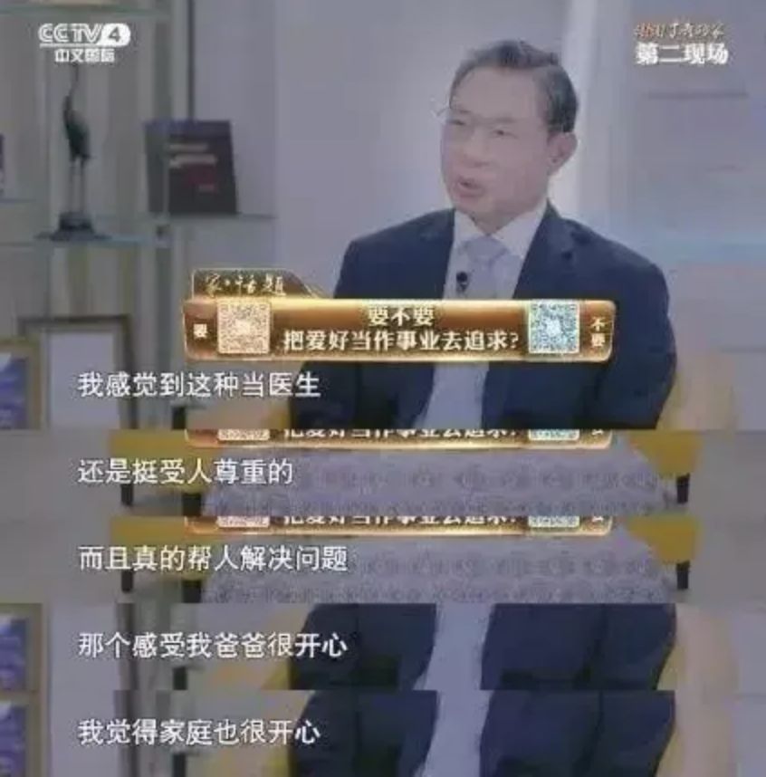暖先生格调■家庭的格局很重要：培养一个优秀孩子，每位成员都要努力 | 荐读