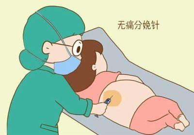 『超级宝妈』生孩子需要知道哪些事?90后宝妈分享亲身经验，产房无尊严！