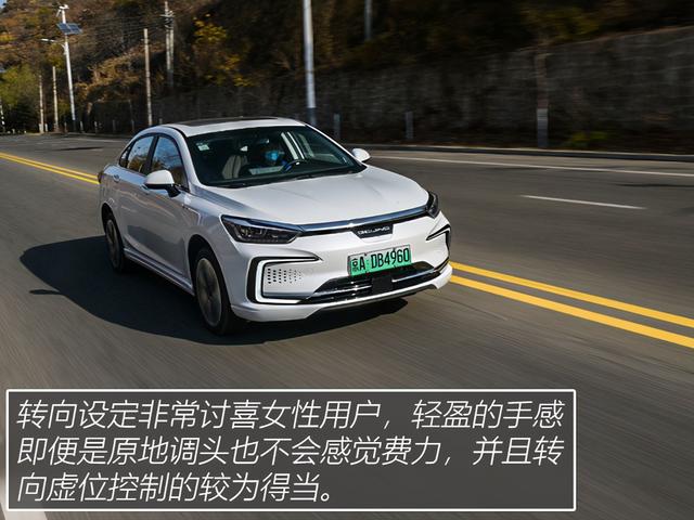 续航里程长不如不缩水