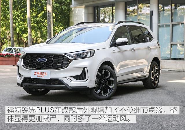 实拍长安福特锐界PLUS：更精致的美式SUV