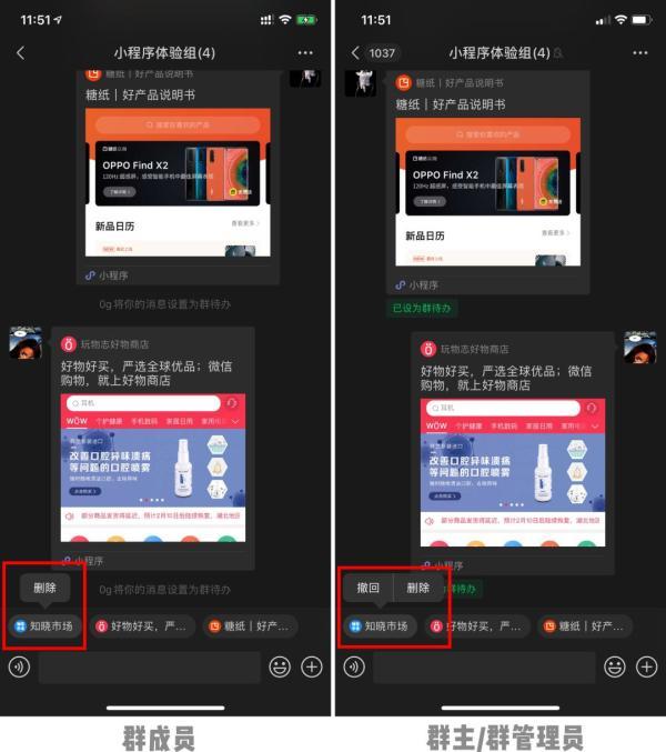 【光明网】刚刚，“暗黑版”微信来了！还有这些新玩法了解一下