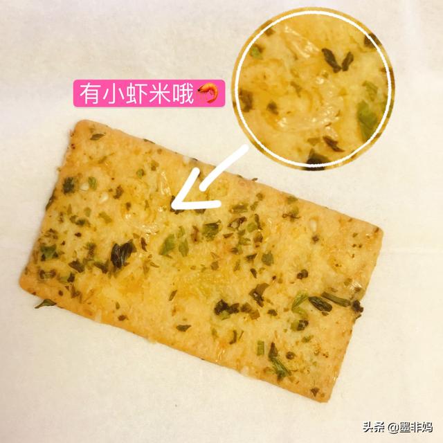 超级宝妈：墨非妈：没有零食的童年不是童年 (零食≠垃圾食品)
