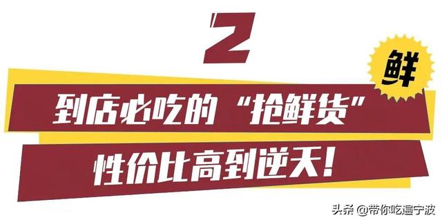 火遍宁波的地道成都串串店，100+爆款菜品，挤破头也要去