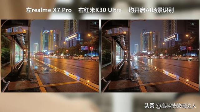 同价位的红米K30至尊和真我X7 Pro如何选择？