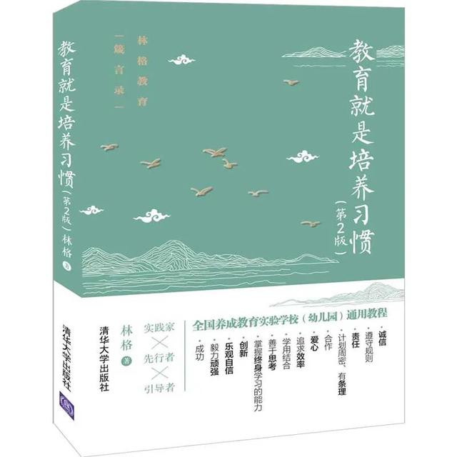 [你的育儿经]4月诚意书单 | 与孩子一起成长，这是最适合亲子共读的4本书